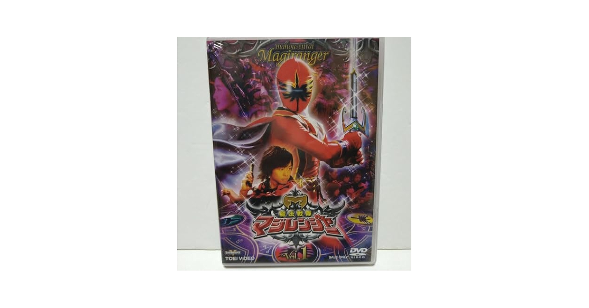 魔法戦隊マジレンジャー VOL.1 Amazon.com: 魔法戦隊マジレンジャー VOL.1 [DVD] : Movies & TV