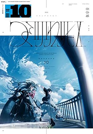 Amazon.co.jp: コミック百合姫 2020年12月号[雑誌] eBook : ろるあ, 樫