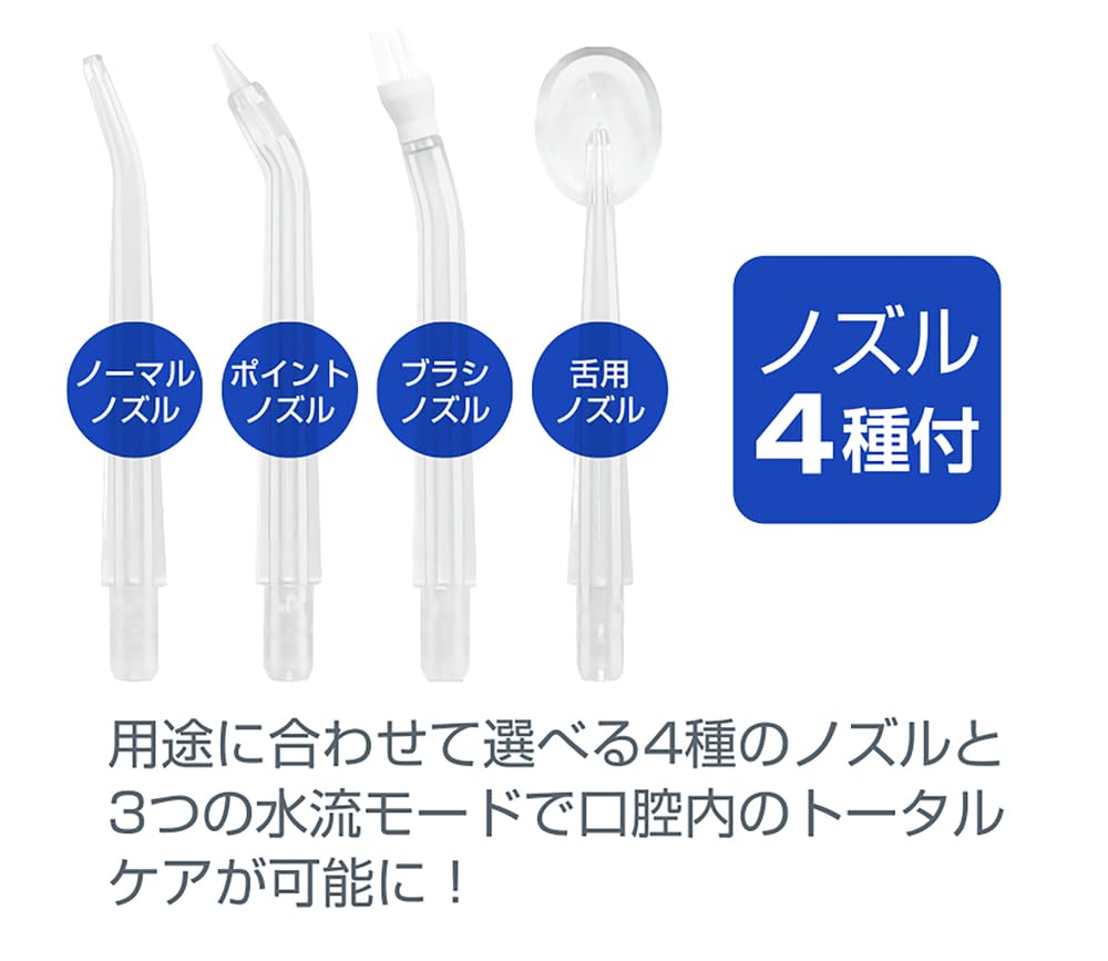 Amazon.co.jp : トレードワン(TRADE ONE) 口腔洗浄機 ジェット