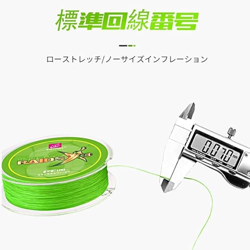 DOVIELLO 100M 超细釣り糸 peライン0.2 マイクロ フライ フィッシング ライン編組釣り糸 peライン 釣り糸 8本編み マルチフィラメント 4枚目