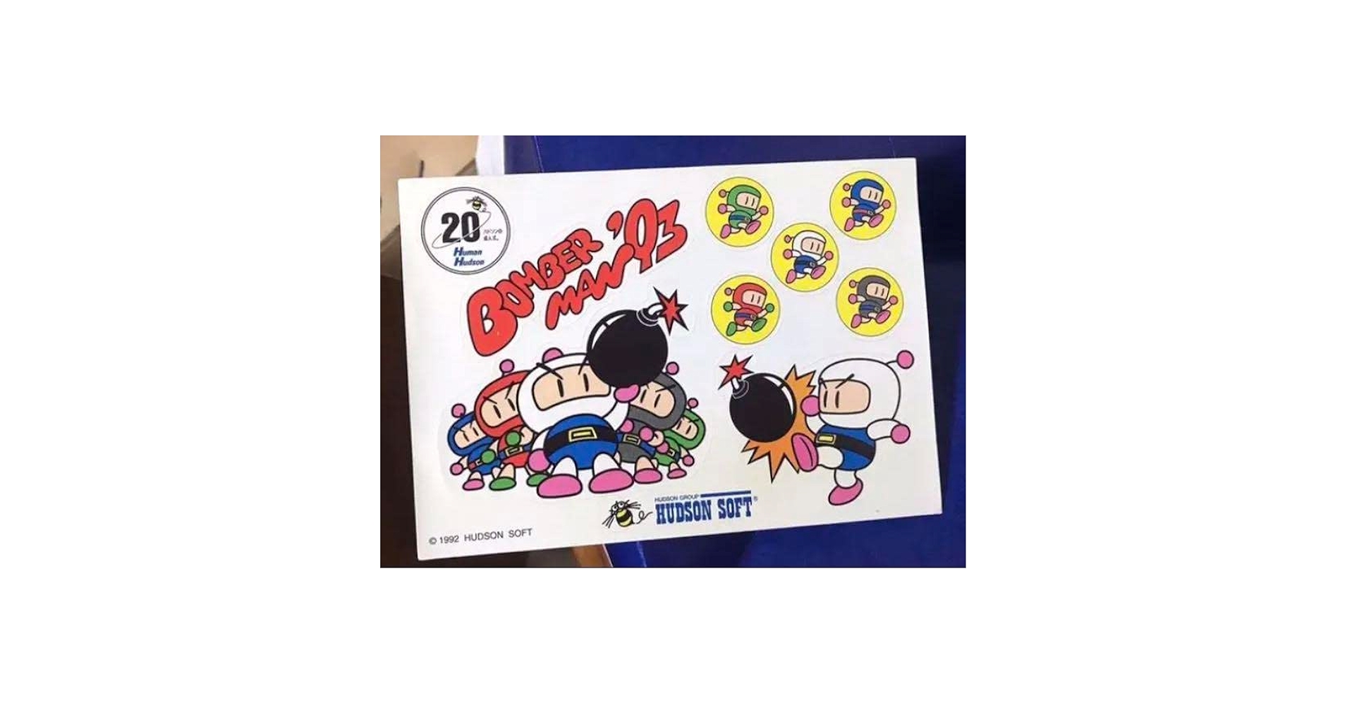 ボンバーマンカード＆シール　1996年 ボンバーマンカード＆シール 1996年 ボンバーマンカード＆シール