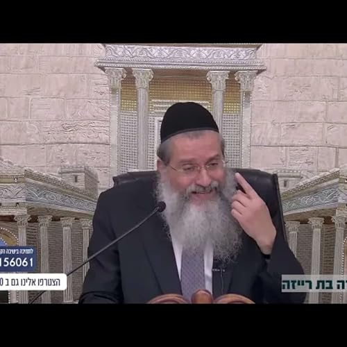תזריע מצורע -אני ה' רופאך- הרב שמעון טמסטית ב' באייר תשפ"ו