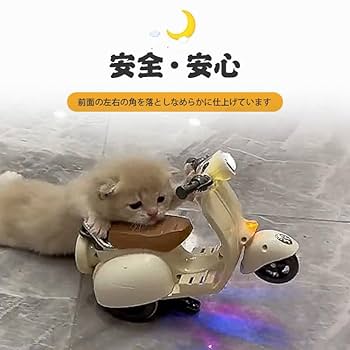 金属製バイクアート 猫とキャラクター付き 金属製バイクアート 猫とキャラクター付き 楽天市場