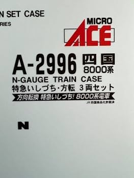 Amazon.co.jp: マイクロエース A-2996 四国 8000系 いしづち 方