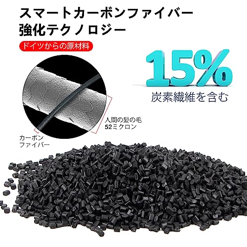 Image of Carbon Fiber Nylon PA12 3D Printer Filament 1.75mm Black, High Rigidity Heat-Resistant 3D Printer Filament,Abrasion Resistance for Functional Parts Carbon Fiber Fit Most 3D FDM Printers