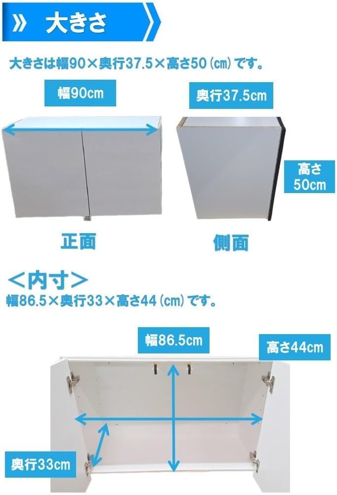 Amazon｜吊り戸棚 収納 w900 90cm ツヤなしダーク木目柄 ゆっくり静か