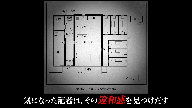 Amazon.co.jp: 天狗岳怪死事件まとめファイル〜登山サークル男女6人