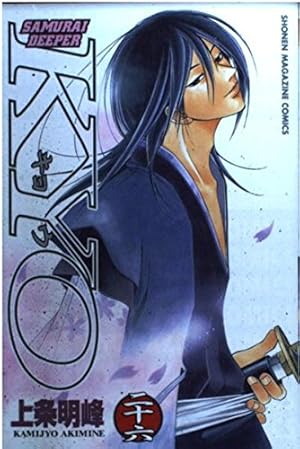 SAMURAI DEEPER KYO 38 (少年マガジンコミックス) | 上条 明峰 |本
