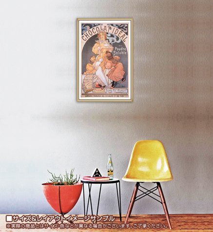 Amazon.co.jp: ポスター アルフォンス ミュシャ ショコラ イデアル