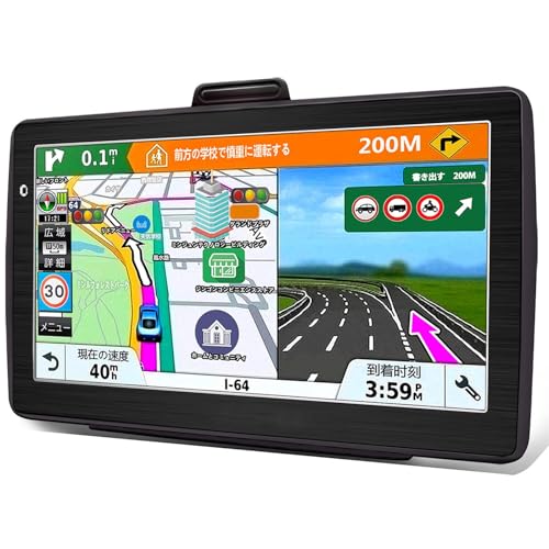 カーナビ ポータブルナビ 7インチ 衛星数1.8倍 12V/36V 8Gメモリー キャパシタタッチパネル 地形マップ (くろ)