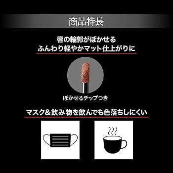 KATE リップモンスター　5本　ミュアイス　ソコアゲベージュ KATE リップモンスター 5本 ミュアイス ソコアゲベージュ KATE