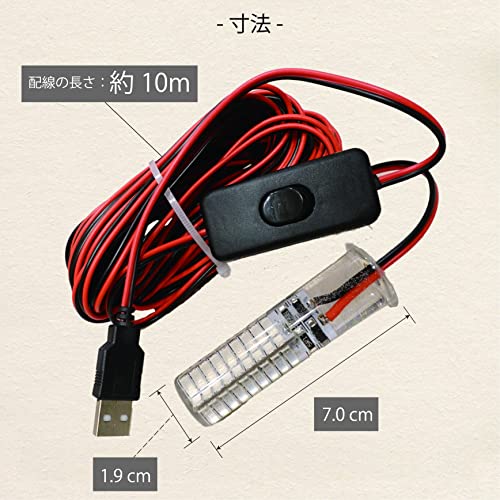 Jeymond USB接続 LED集魚灯 モバイルバッテリーで光る 10m 夜釣り 緑色 7枚目