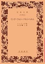 Amazon.co.jp: レッシング: 本