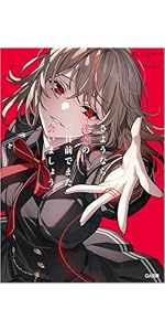 Amazon.co.jp: ダンジョンに出会いを求めるのは間違っているだろうか22
