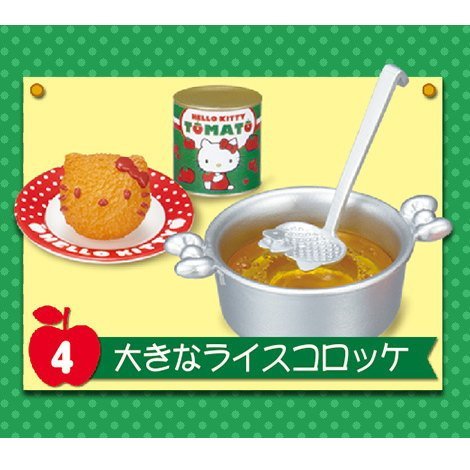 Amazon.co.jp: ハローキティレストラン 【4.大きなライス