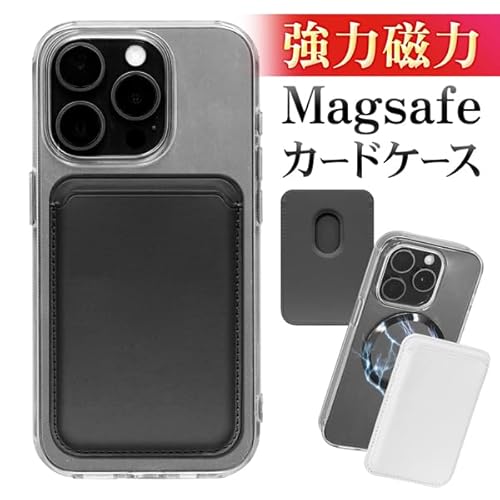 ライズジャパン カードケース magsafe マグセーフ クレカ2枚収納 着脱簡単 ホルダー 定期入れ ポケット MS対応カードケース (ブラック)