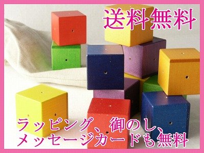 SINA ベビーキューブ 26001 (知育玩具) 価格比較 - 価格.com