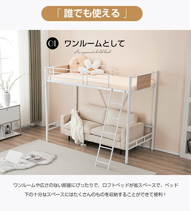 OSJ ベッドフレーム 木製 シングル シングルベッド パイプベッド ホワイト Amazon｜OSJ ベッドフレーム 上下分割可能 階段付き パイプベッド