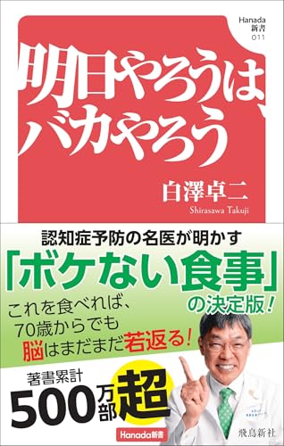 本の表紙