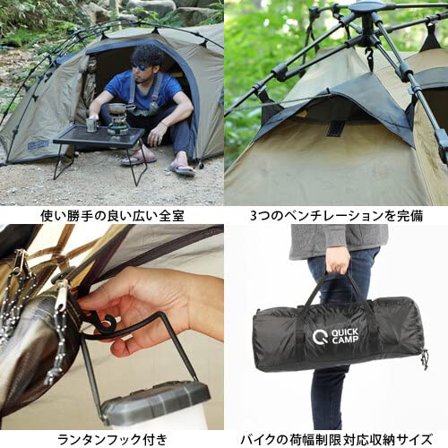 Amazon.co.jp: [QUICKCAMP] ダブルウォール ツーリングテント 1人用