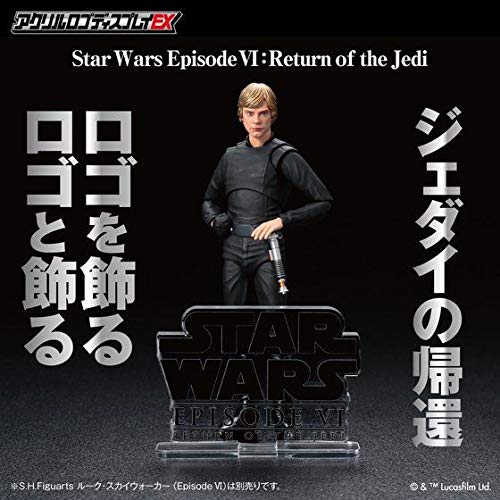 ◆当時物◆スターウォーズ◆ジェダイの帰還◆店舗展示用◆ Amazon.co.jp: アクリルロゴディスプレイEX STARWARS スター・ウォーズ