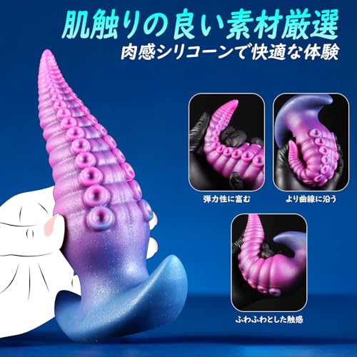 ディルド 極太サイズ アナル ディルド 人外ディルド 男性 前立腺 アナル拡張 女性用 太い dildo 人気ランキング アナルプラグ 触手 アダルトグッズ 前立腺開発 アンカー形台座 凹凸あり あなるプラグ Gスポット刺激 柔らかいシリコン 完全防水 大人のおもちゃ 男女兼用 (S) - 画像5