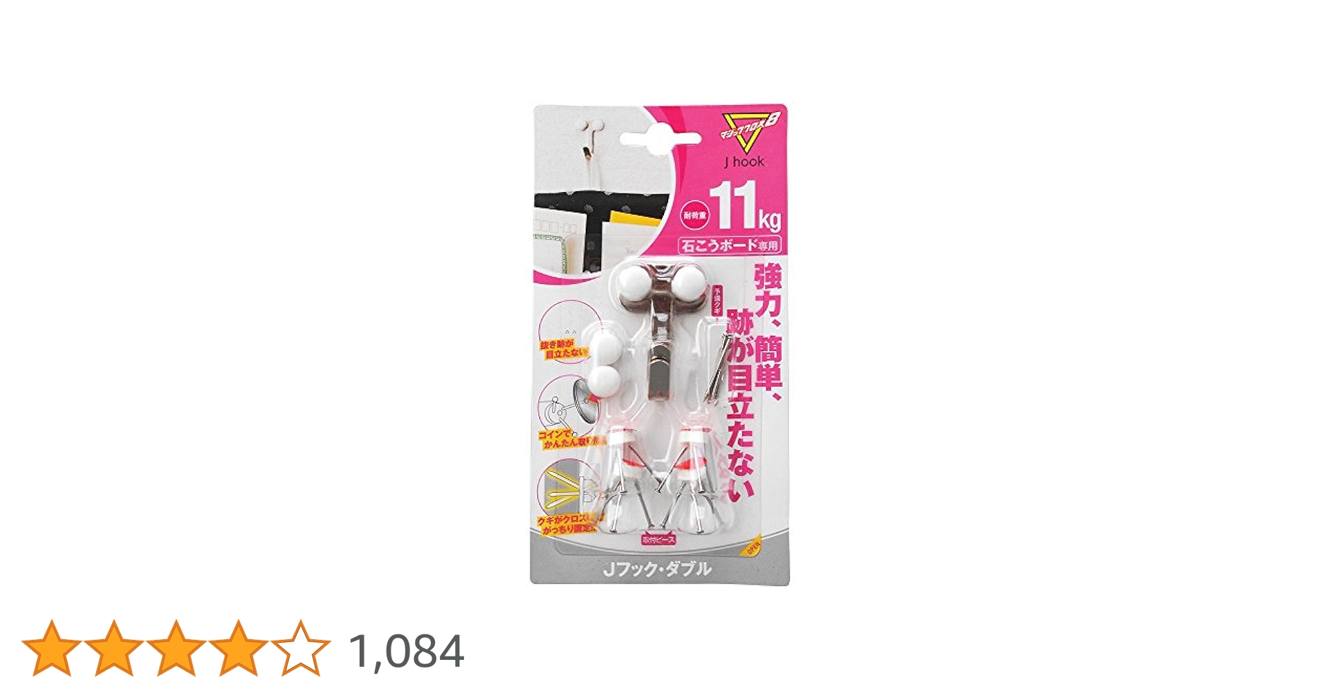 ダニエル・クロスのマジック 一式 ダニエル・クロスのマジック 一式 マジック用品│ストレート