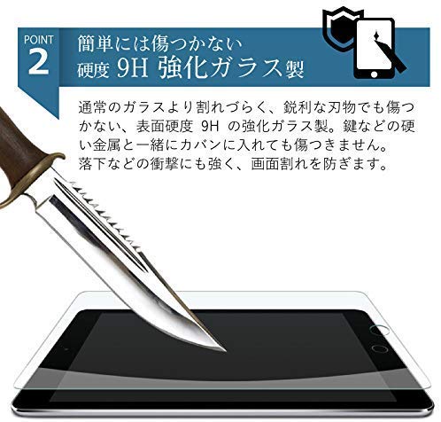 Amazon | 強化ガラス画面保護フィルム 10.2インチ iPad7[第7世代 A2197
