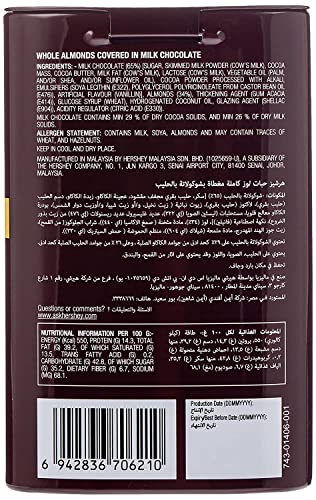 Image of Hershey's Whole Almonds Covered in Creamy Milk Chocolate, 60 g