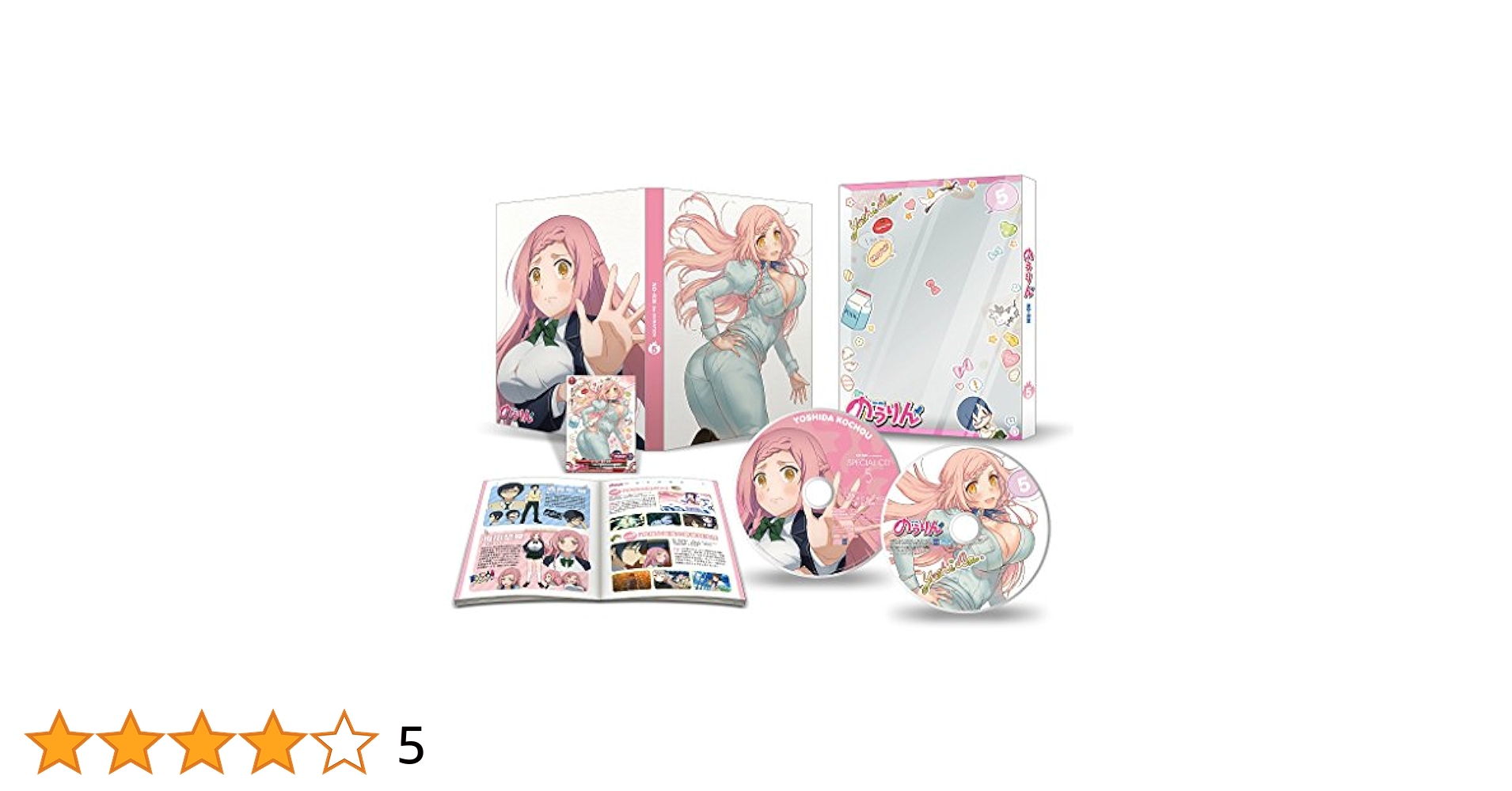 のうりん Vol.5 [Blu-ray] Amazon.co.jp: のうりん Vol.5 [Blu-ray] : 浅沼晋太郎, 田村