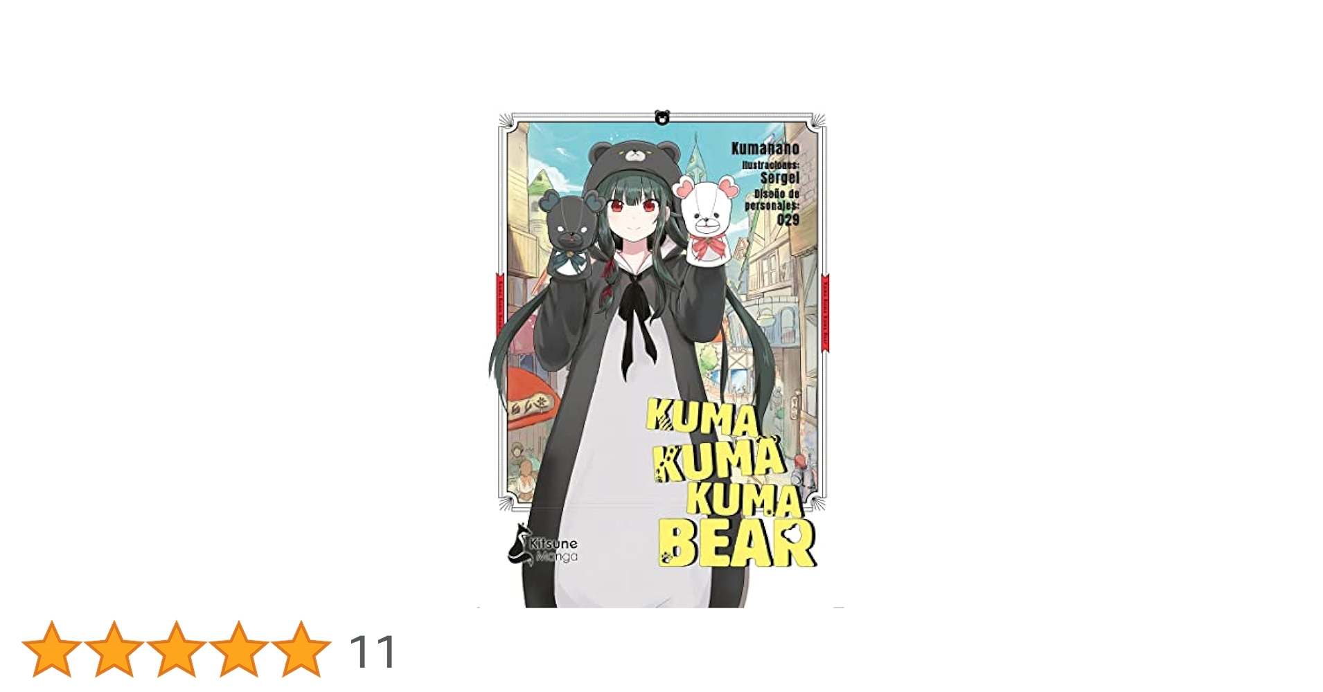 Amazon | Kuma Kuma Kuma Bear 1 / Kuma Kuma Kuma Bear 1