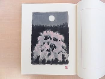 川端康成　古都　東山魁夷　限定350部　牧羊社 川端康成 古都 東山魁夷 限定350部 牧羊社 Amazon.co.jp: 東山魁