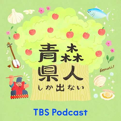 vol.3【あずましんだいなぁ～】の会