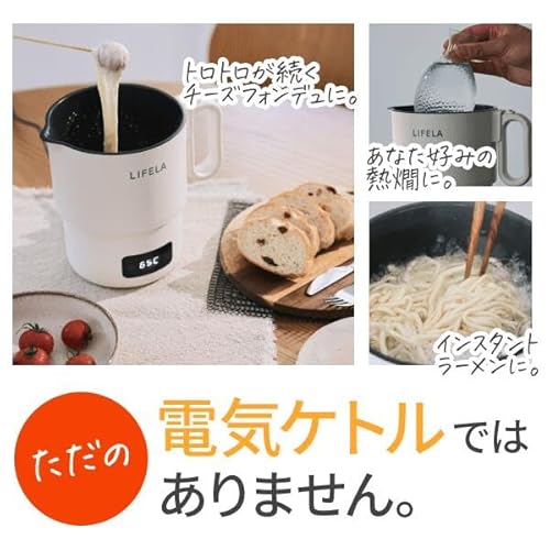 LIFELA ポカポカデイリーポット