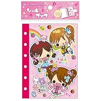 Amazon.co.jp: クーリア シールブック 平成レトロファンシー