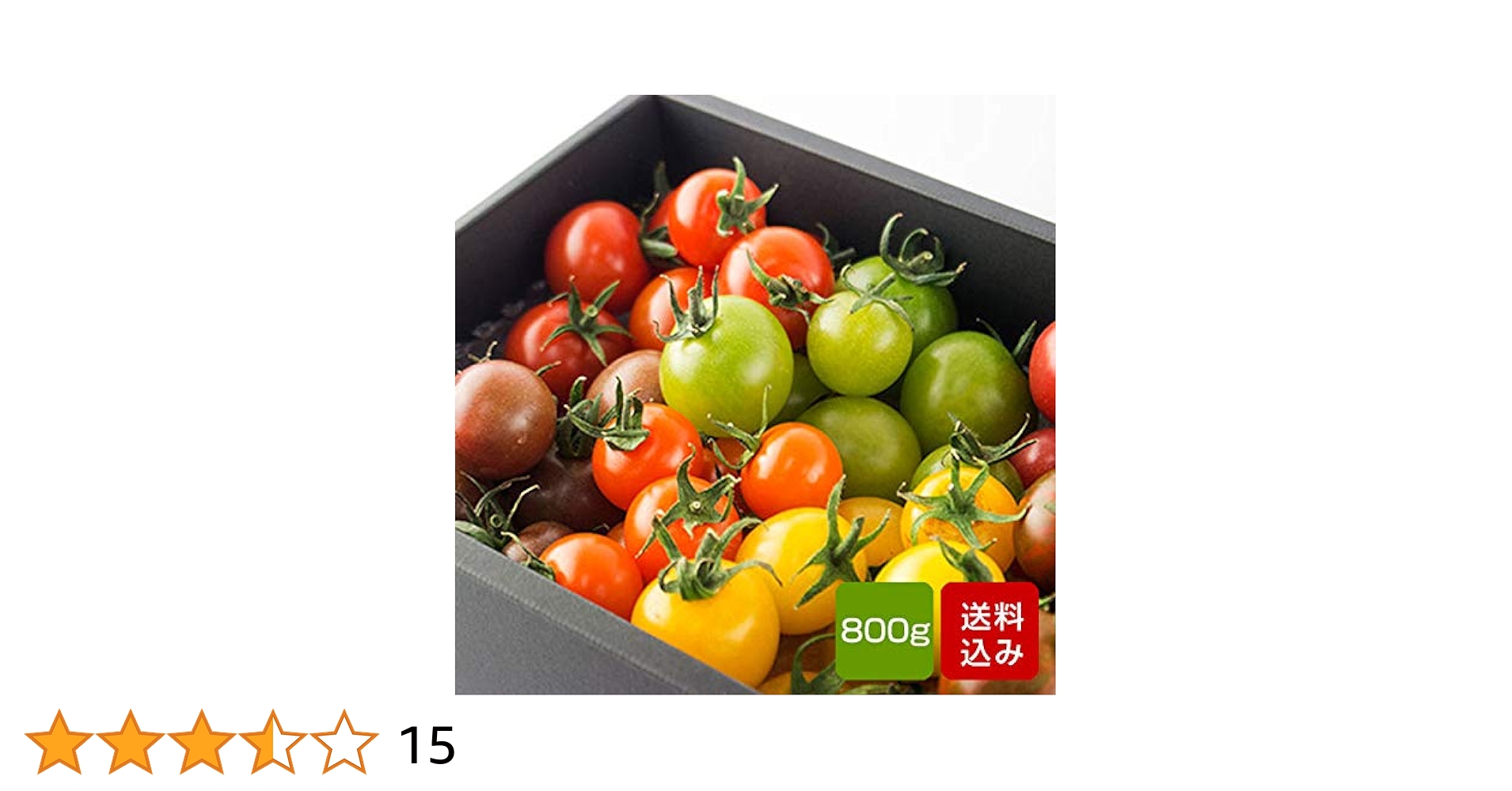 Amazon.co.jp: トマトの宝石箱 フルーツトマト 詰め合わせ 800g
