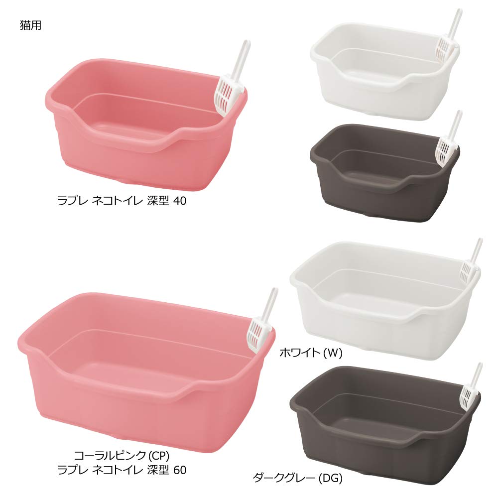Amazon | リッチェル ラプレネコトイレ深型60 ホワイト | リッチェル