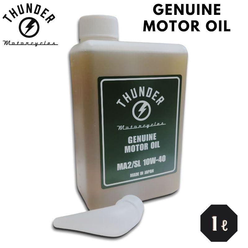 Amazon | THUNDER MOTORCYCLES サンダー250 純正オイル 10W-40