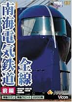 鉄路の轍DVD 1-8巻セット 鉄路の轍DVD 1-8巻セット - メルカリ