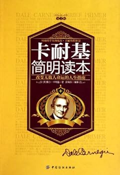 Paperback Simple Textbook for Works of Dale Carnegie (2nd Edition) (Chinese Edition) [Chinese] Book