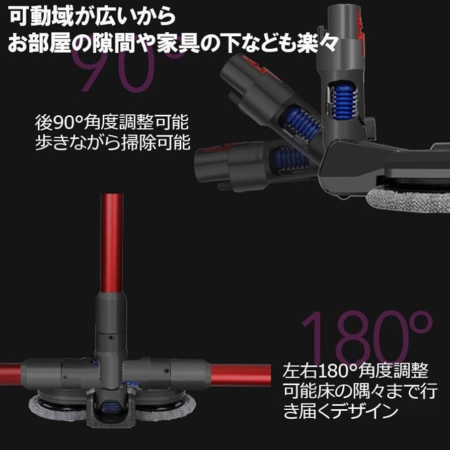 ダイソン 掃除機電気クリーニング モップ ヘッド部品 V7 V8 V10 V11 Amazon | ダイソン対応 モップヘッド ダイソン掃除機コードレス