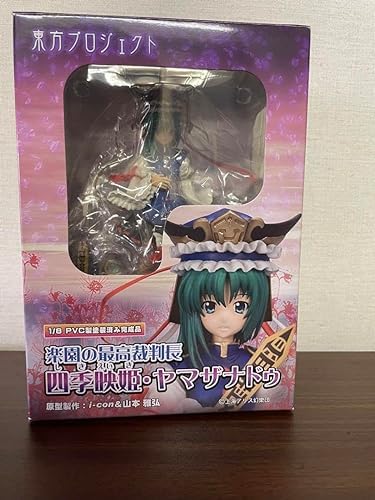 Amazon.co.jp: 東方 四季映姫 ヤマザナドゥ フィギュア GPUNVUHD