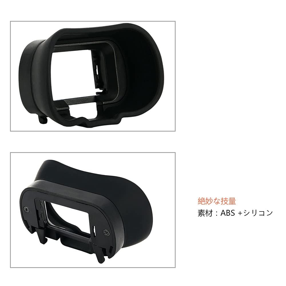 Amazon | アイカップ 延長型 接眼目当て Sony A7R VI ILCE-7RM6 A7 V