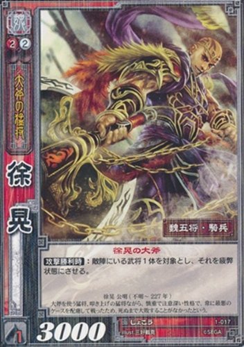 W 傱 yRz 1-017-R OuTCG(g[fBOJ[h) u[X^[ 1e ^J[h