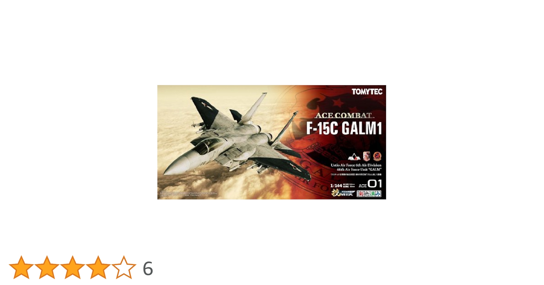 トミーテック 技MIX ACE01 エースコンバット F-15C ガルム1 516qy2s4ZfL._UF350,350_QL80_.jpg