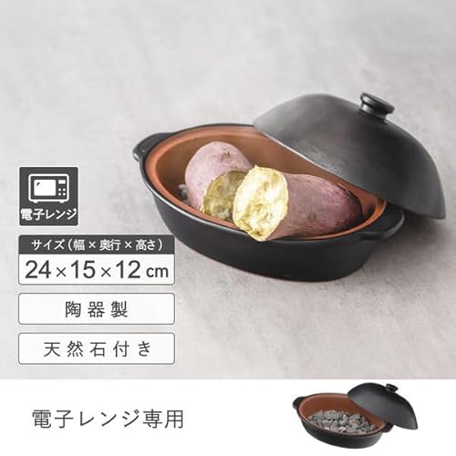 武田コーポレーション 焼き芋鍋 YIN22BK の商品画像 2