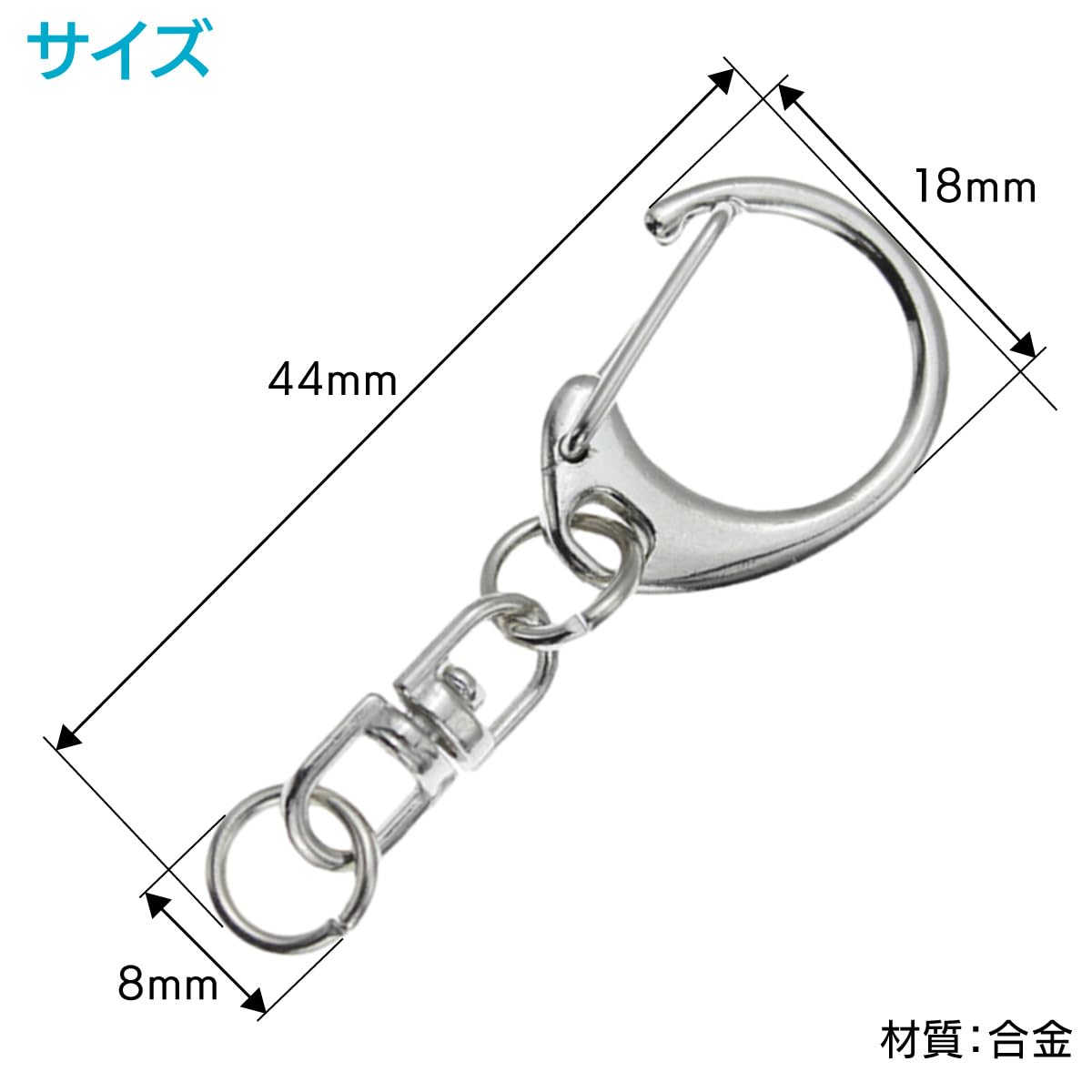 キーホルダー金具 ワンタッチキーホルダー 回転カン 丸カン付き ハンドメイド 100個入