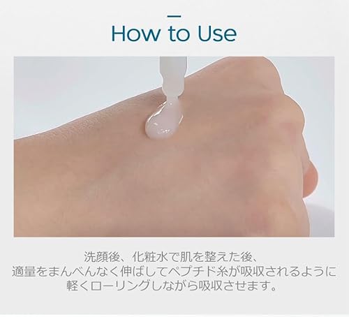 wellderma G-PLUS ナイアシンアミド NMN ペプチド アンプル美容液 の商品画像 7