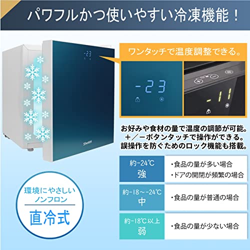 undefined Shelddi 冷凍庫 小型 家庭用 32L 温度表示 省エネ ミニ 一人用 静音 おしゃれ 新生活 コンパクト スリム 一人暮らし 家電 急速冷凍 ブラック SHF-032 の商品画像 5