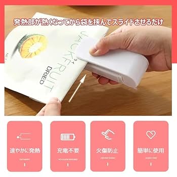 DUST SEALER コンパクトシーラー DUST SEALER コンパクトシーラー